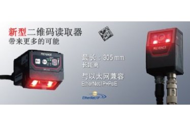 SR-650系列 与以太网兼容的紧凑型二维码读取器
