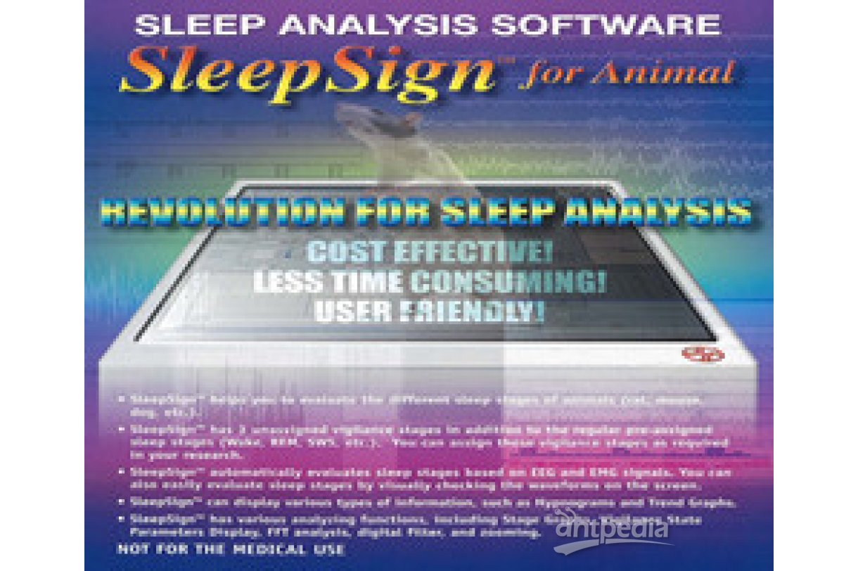动物睡眠分析系统
