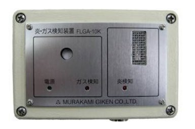 火焰•气体监测装置FLGA-10K封面图