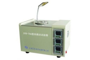 自燃点试验器封面图