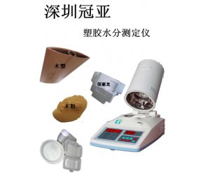 冠亚SFY系列水分检测设备