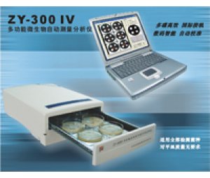 抑菌圈（抗生素效价）自动测量分析仪