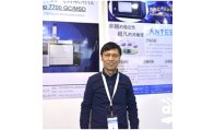 安益谱：务实和创新的新一代中国质谱公司