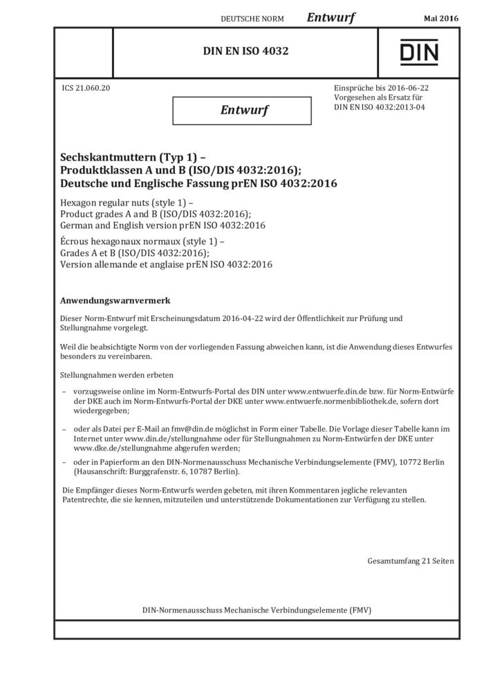 DIN EN ISO 4032 E:2016-05封面图