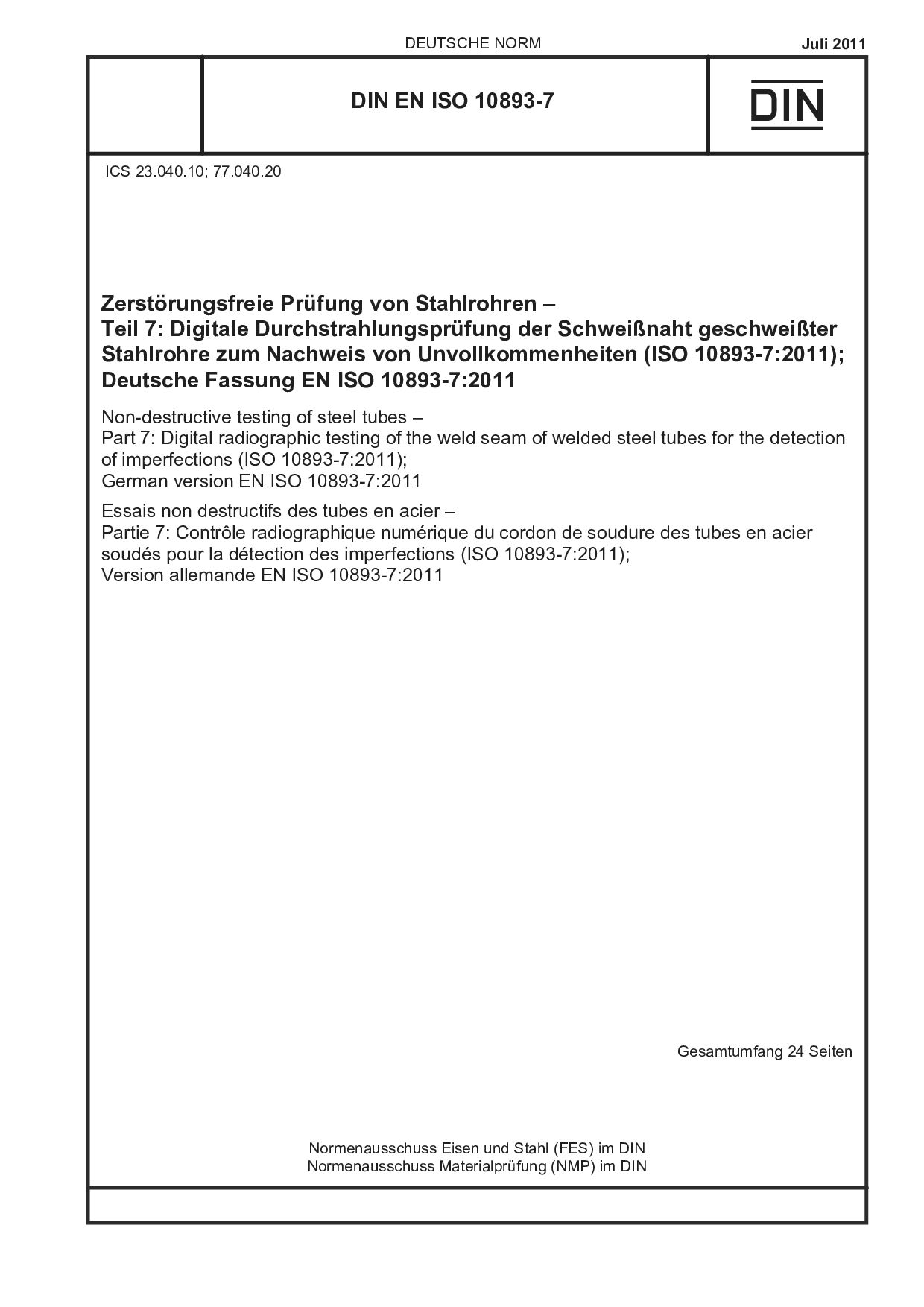 DIN EN ISO 10893-7:2011封面图