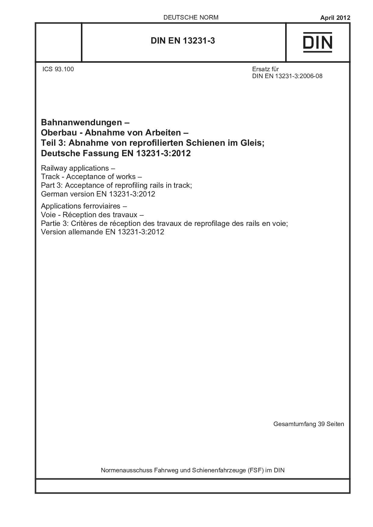 DIN EN 13231-3:2012封面图