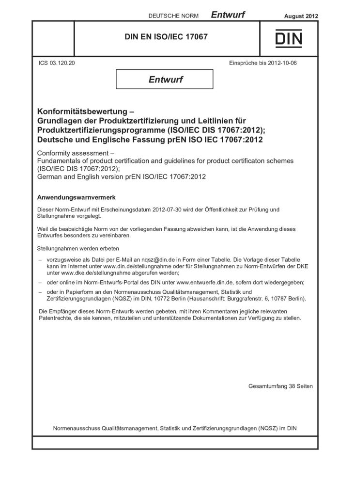 DIN EN ISO IEC 17067 E:2012-08封面图