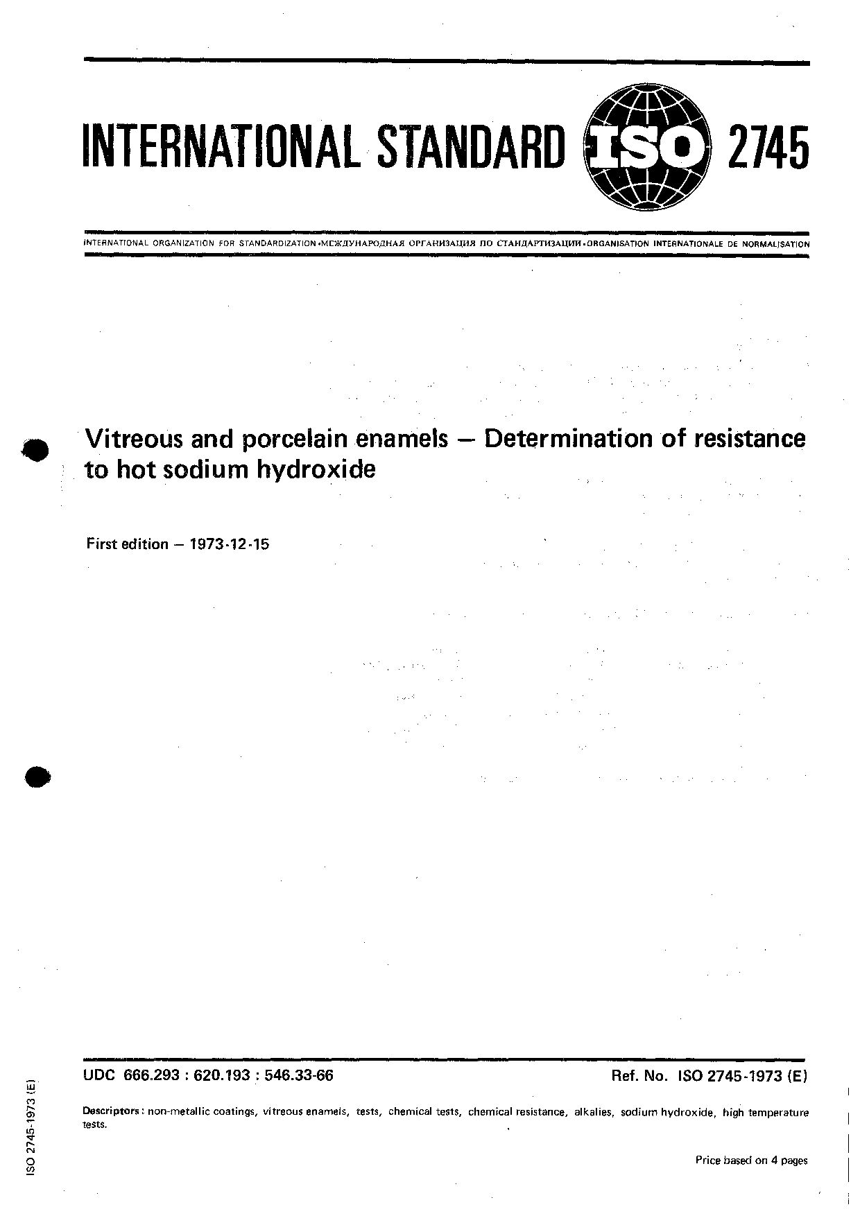 ISO 2745:1973封面图