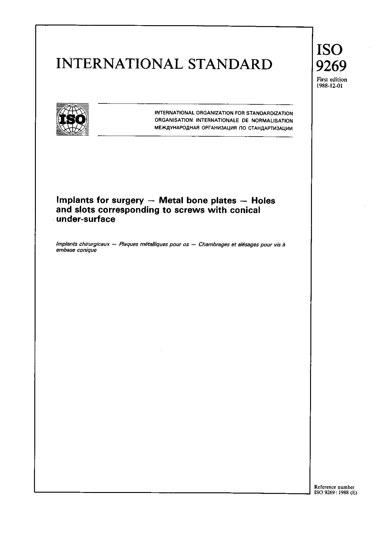 ISO 9269:1988