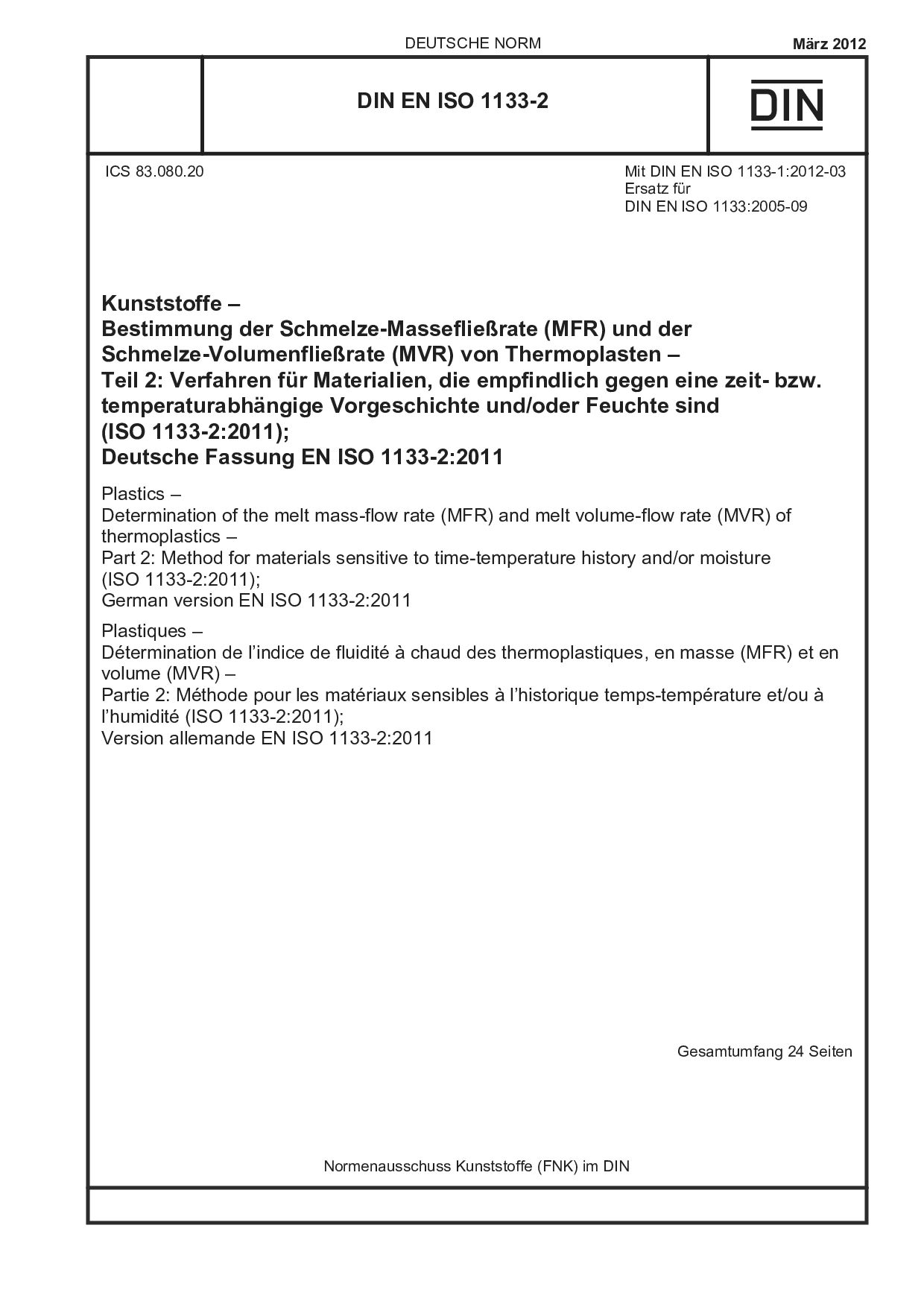 DIN EN ISO 1133-2:2012-03封面图