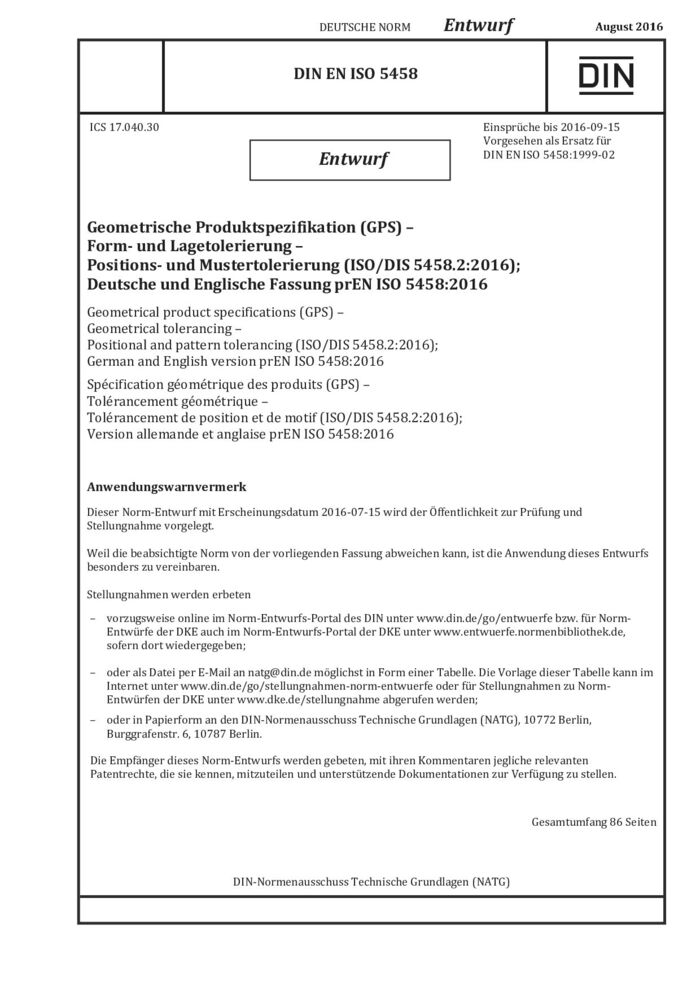 DIN EN ISO 5458 E:2016-08封面图