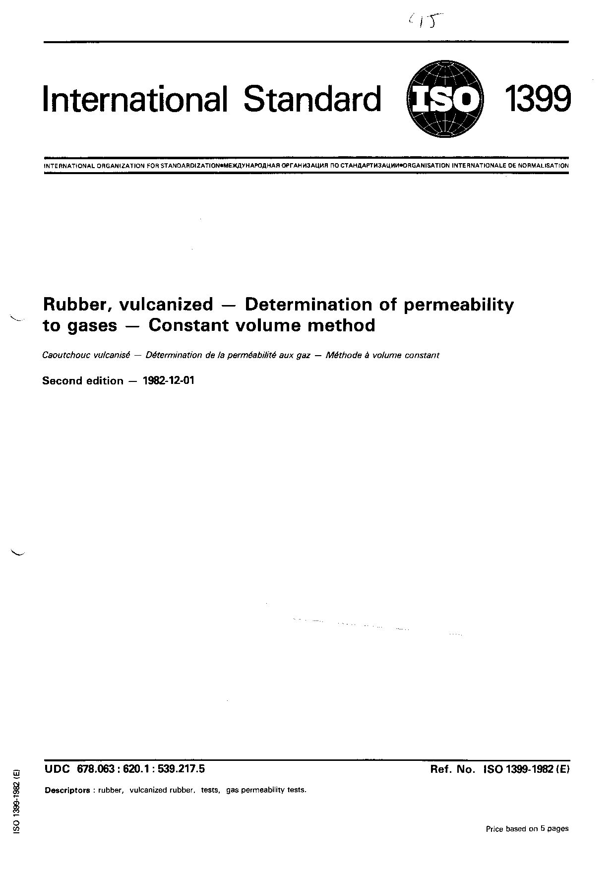 ISO 1399:1982封面图