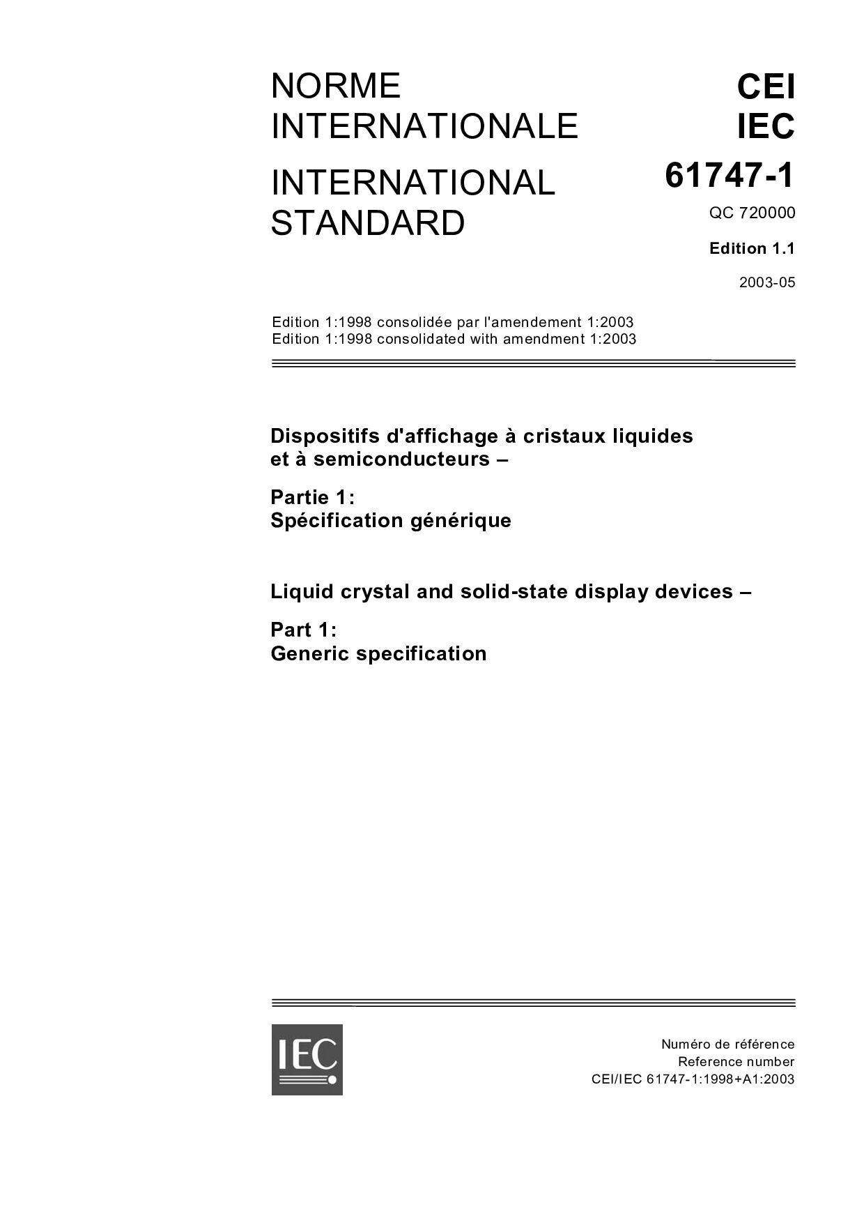 IEC 61747-1:2003封面图