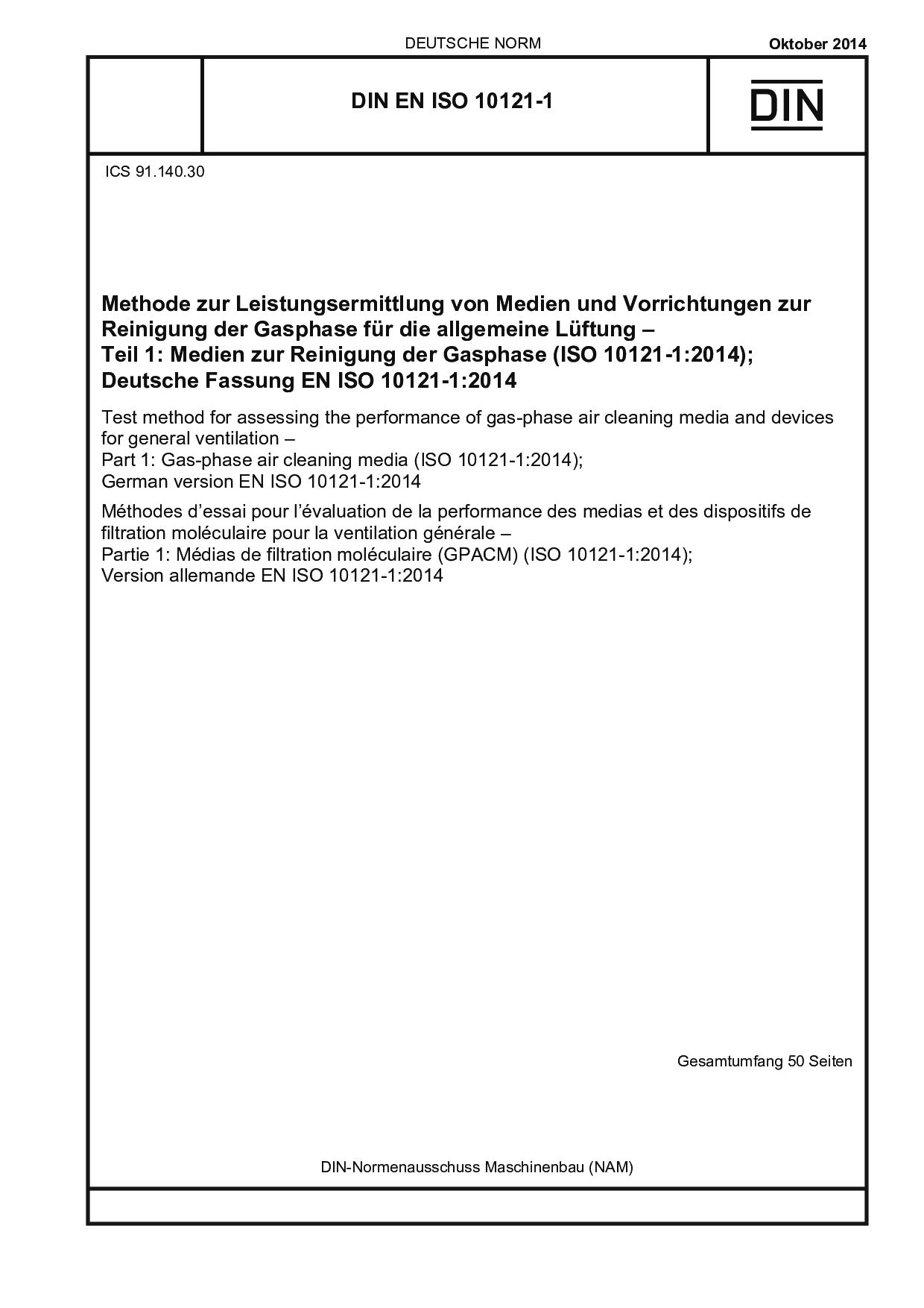 DIN EN ISO 10121-1:2014封面图