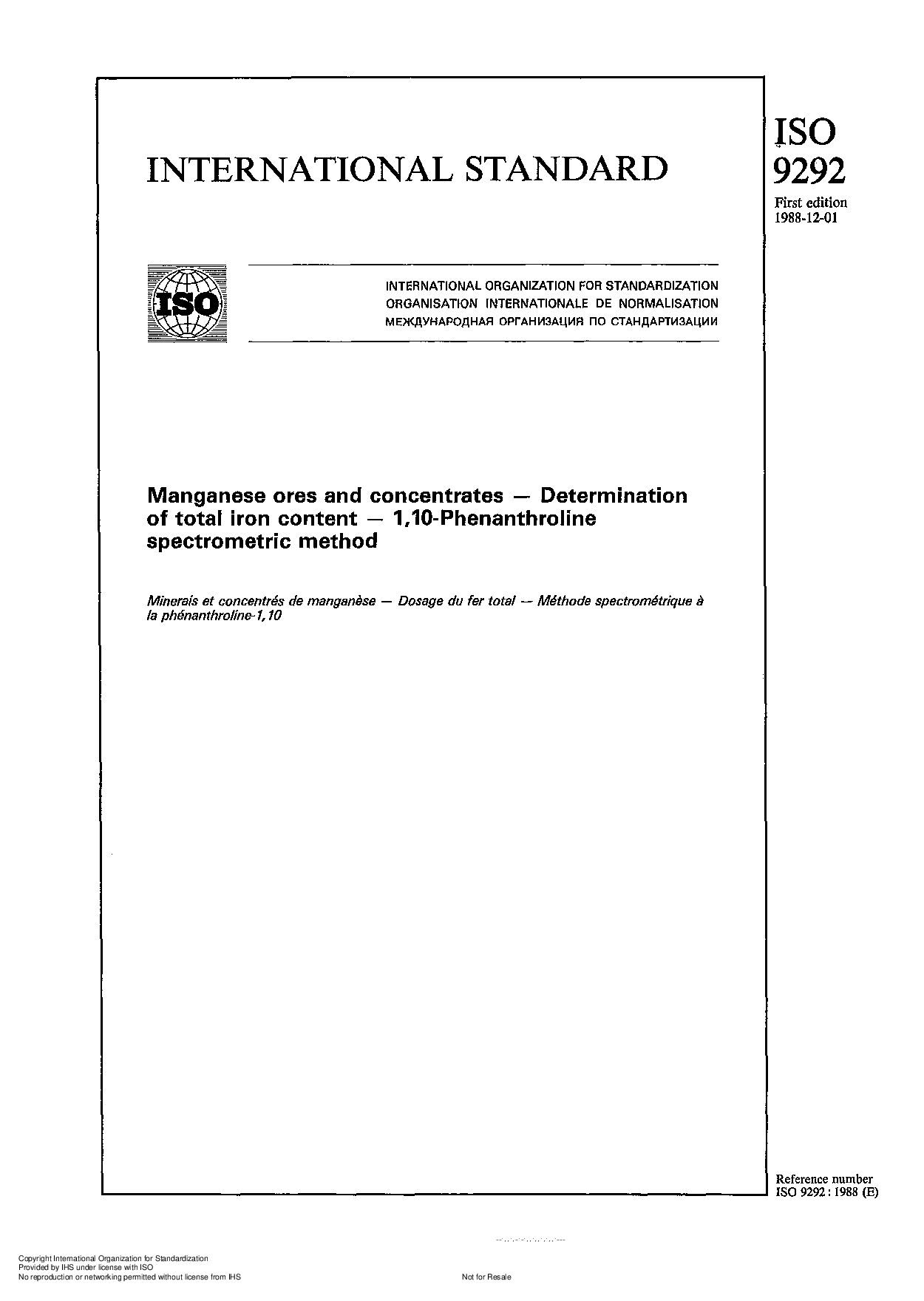ISO 9292:1988封面图