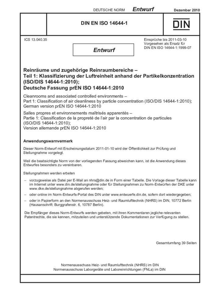 DIN EN ISO 14644-1 E:2010-12封面图
