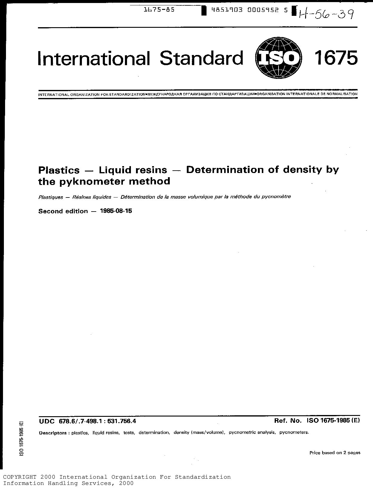 ISO 1675:1985封面图