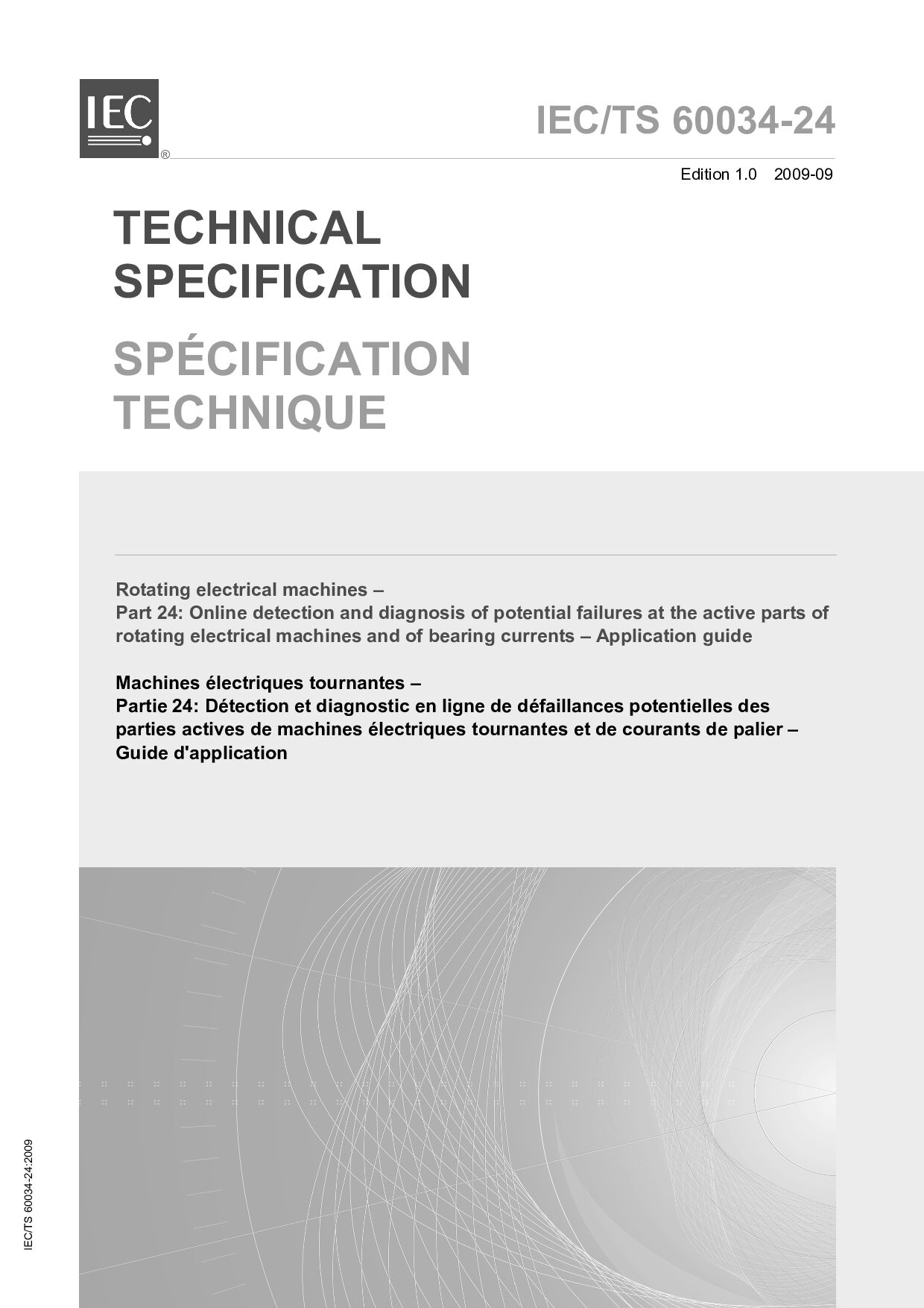 IEC TS 60034-24:2009封面图