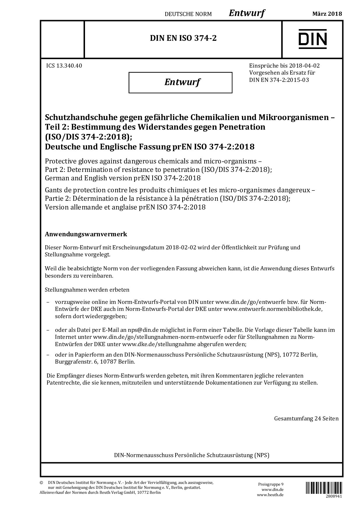 DIN EN ISO 374-2 E:2018-03封面图