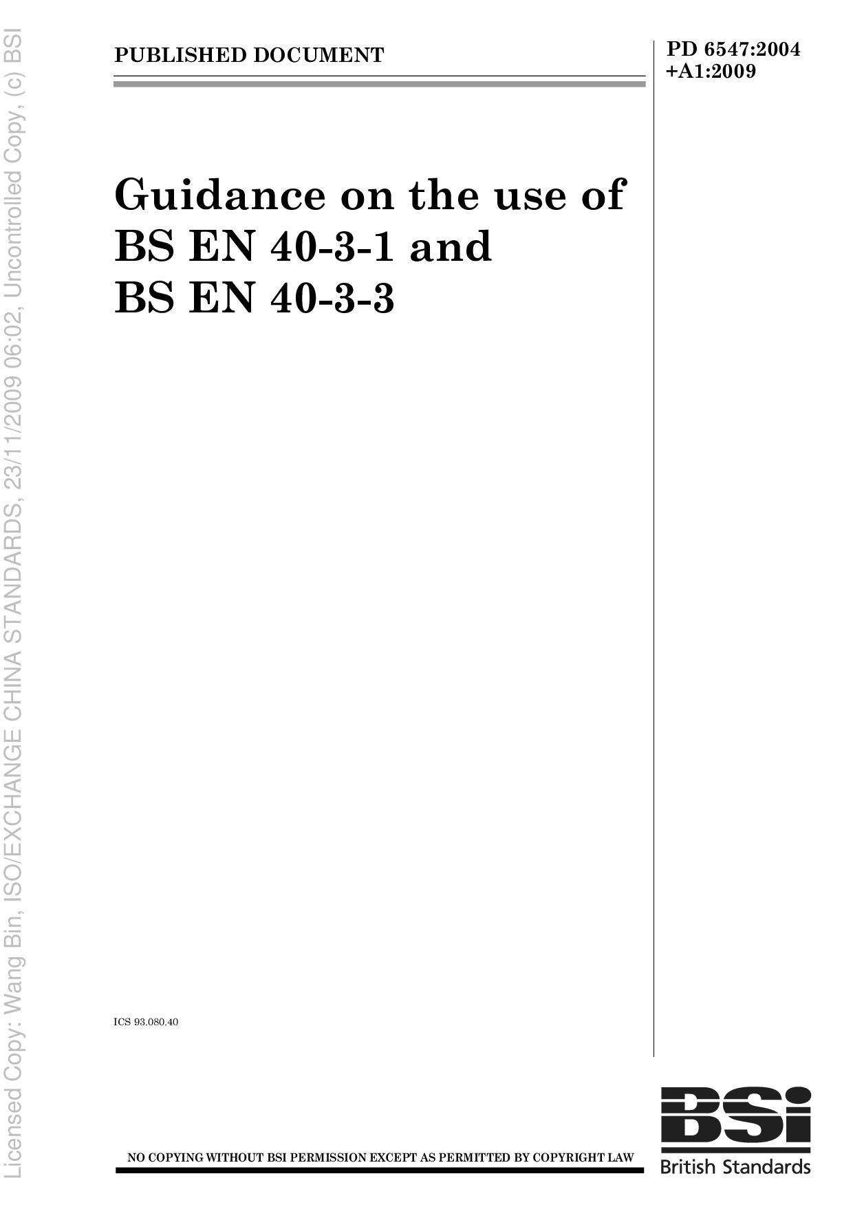 BS PD 6547:2004+A1:2009封面图