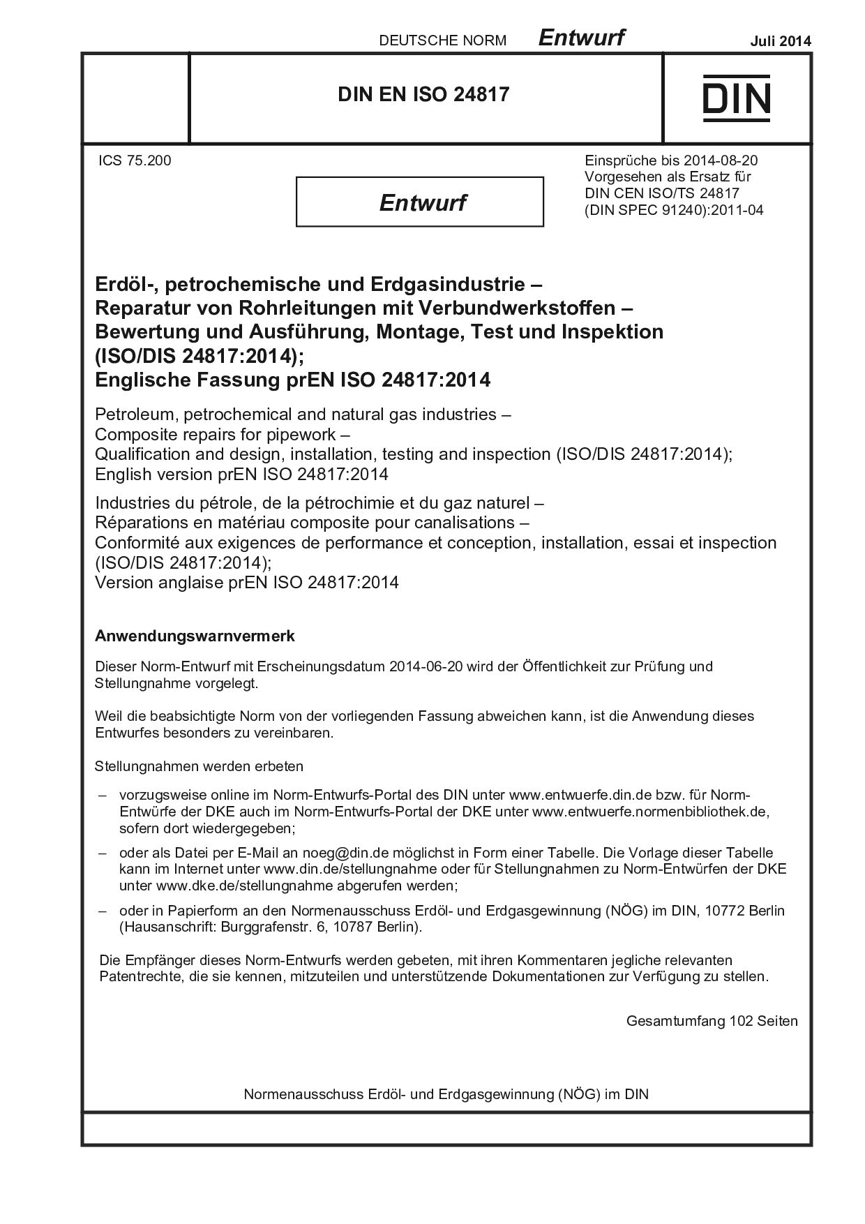 DIN EN ISO 24817 E:2014-07封面图