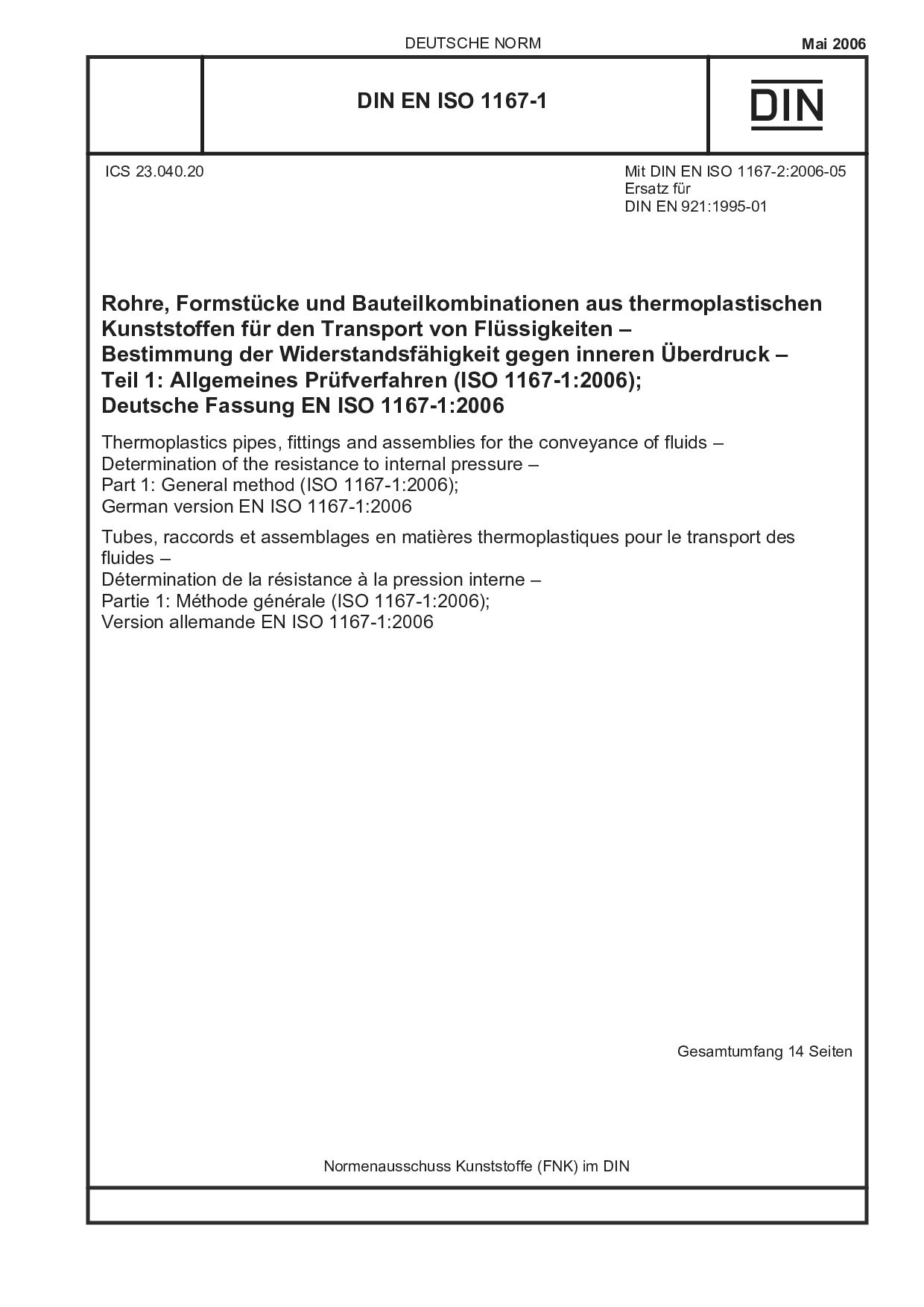 DIN EN ISO 1167-1:2006-05封面图