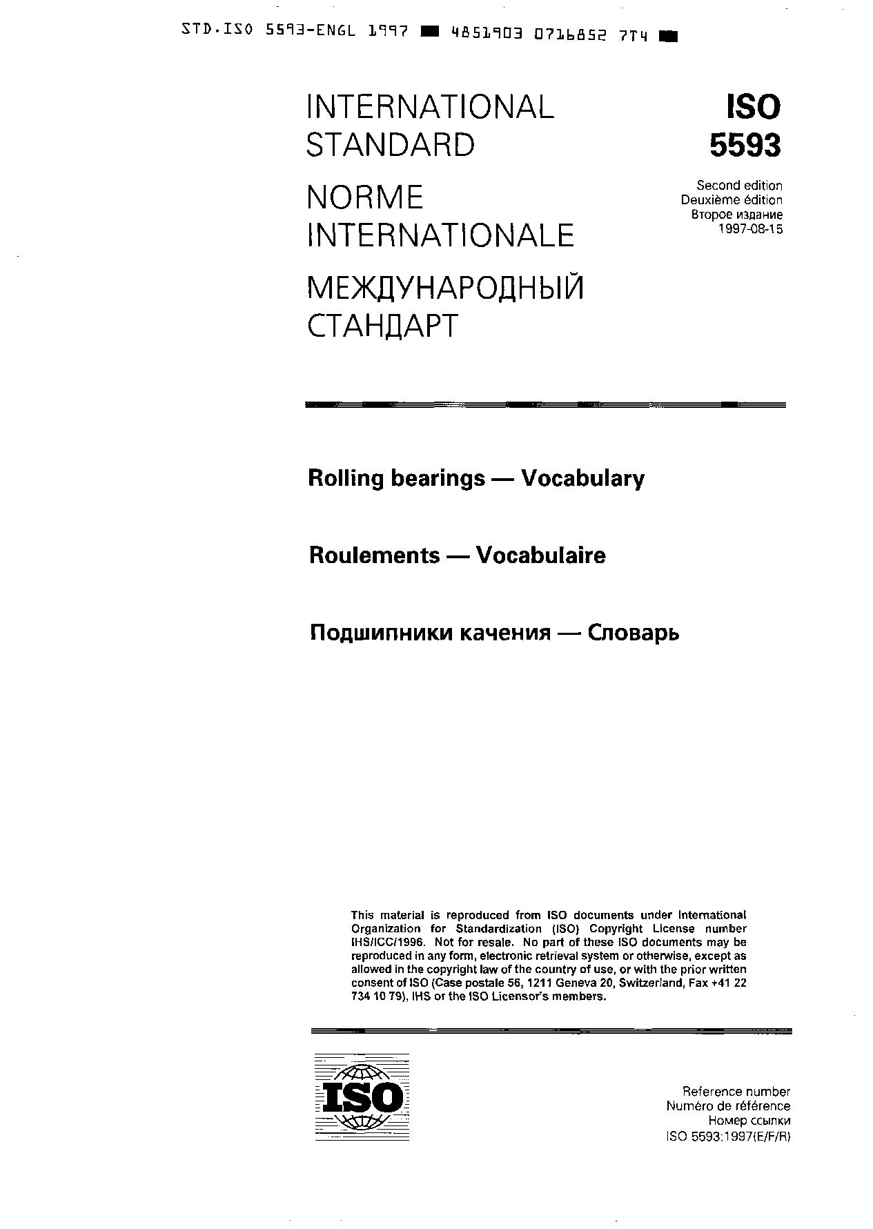ISO 5593:1997封面图