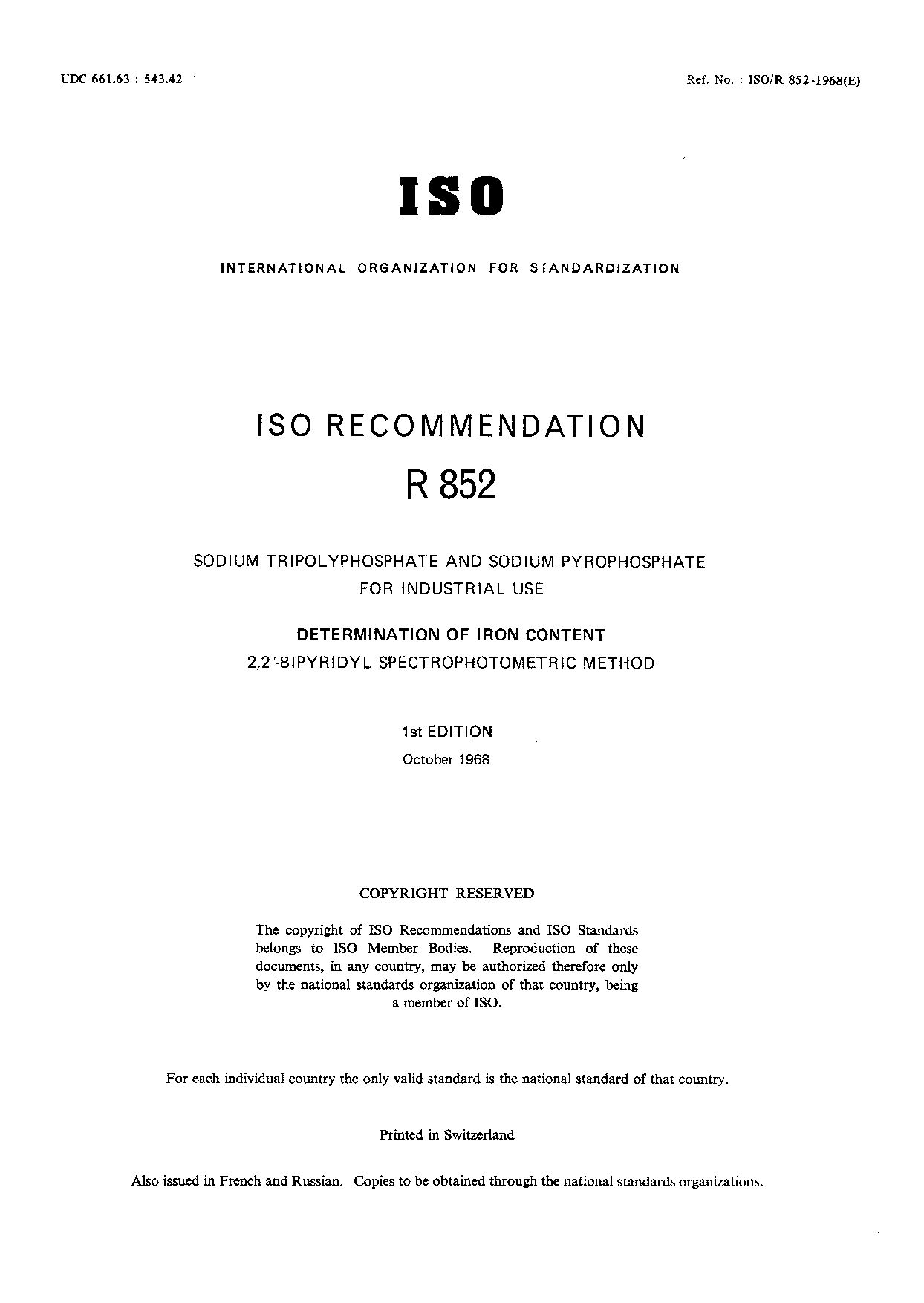 ISO/R 852:1968封面图