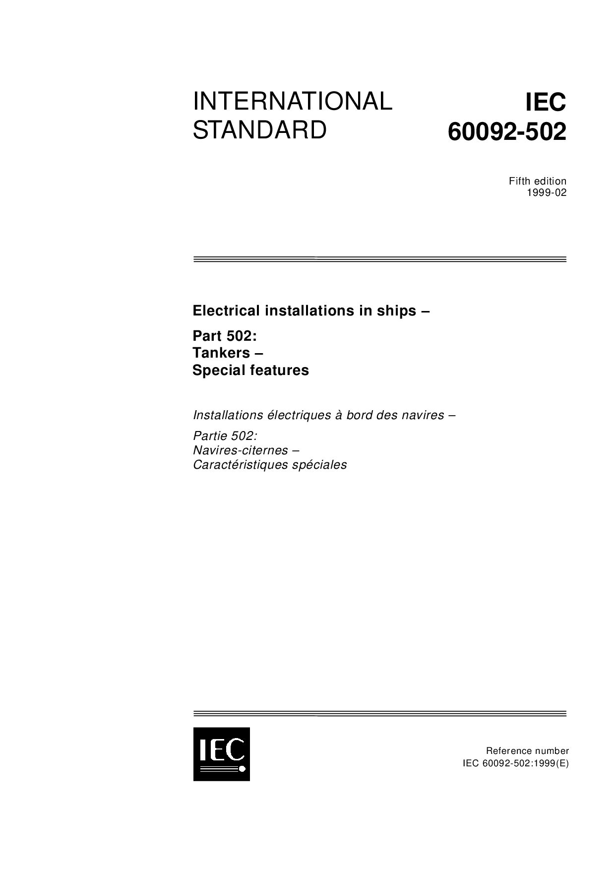 IEC 60092-502:1999封面图