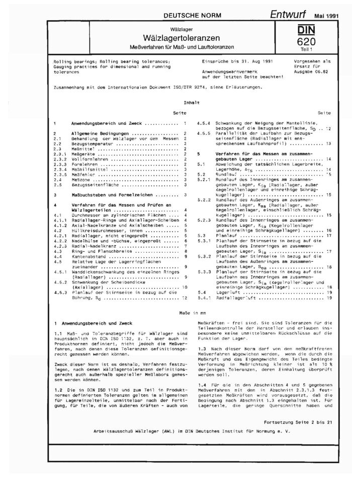 DIN 620-1 E:1991-05封面图