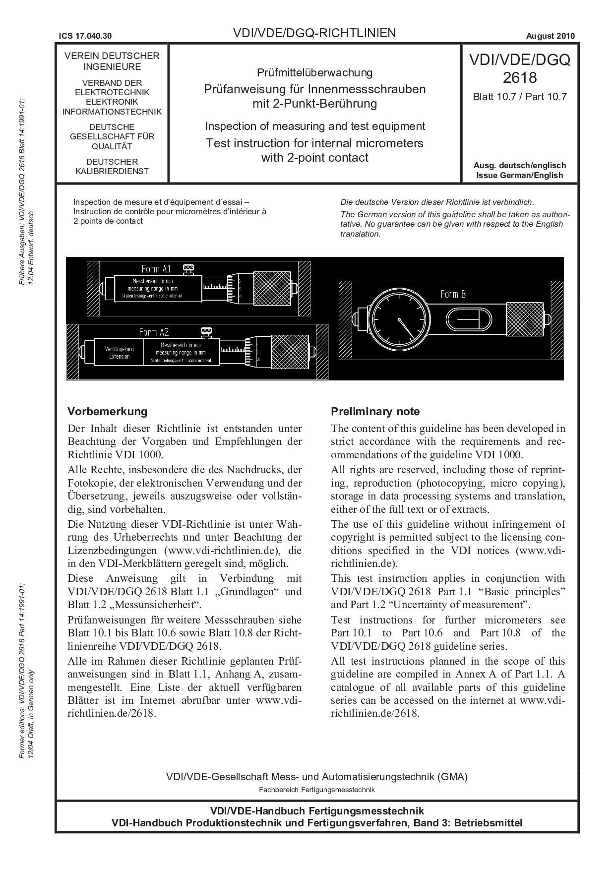 VDI/VDE/DGQ 2618 Blatt 10.7-2010封面图