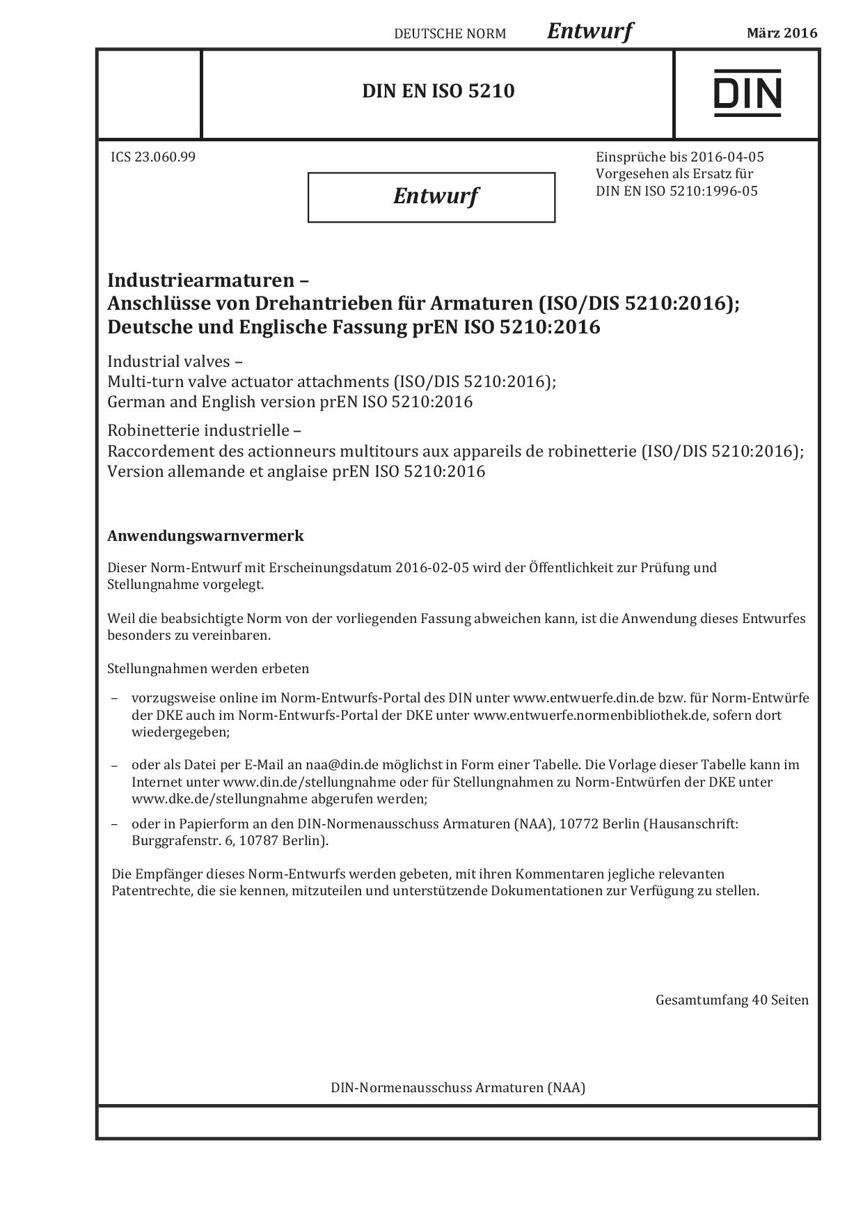 DIN EN ISO 5210 E:2016-03封面图