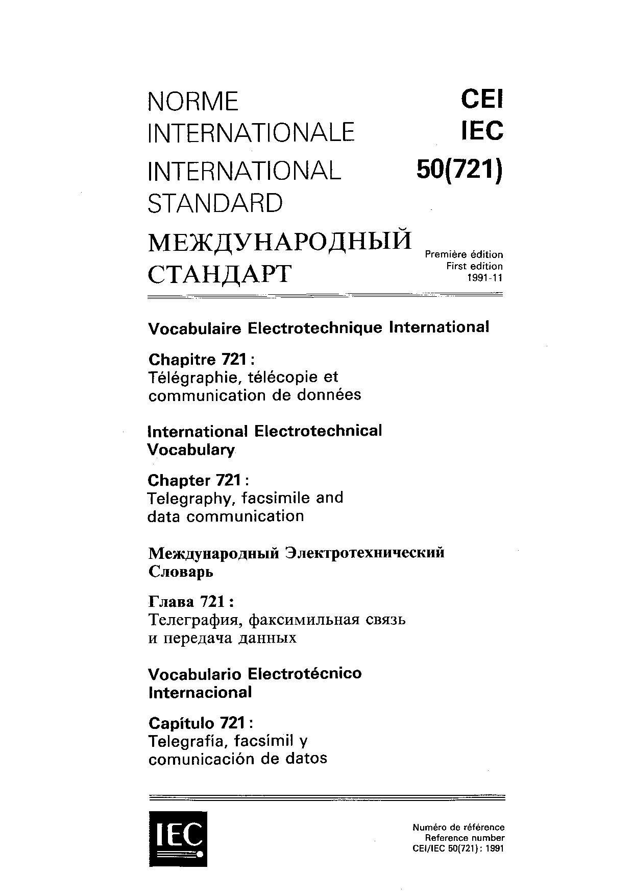 IEC 60050-721:1991封面图