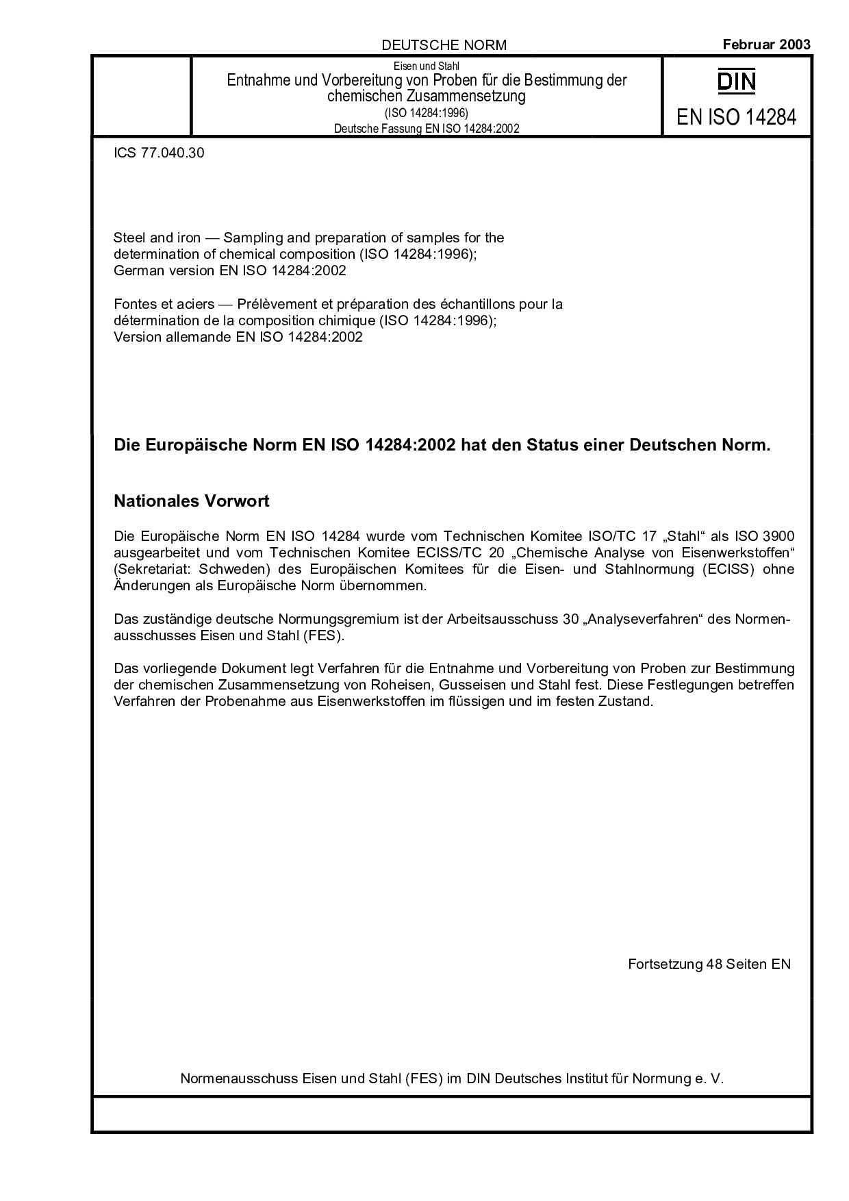 DIN EN ISO 14284:2003封面图