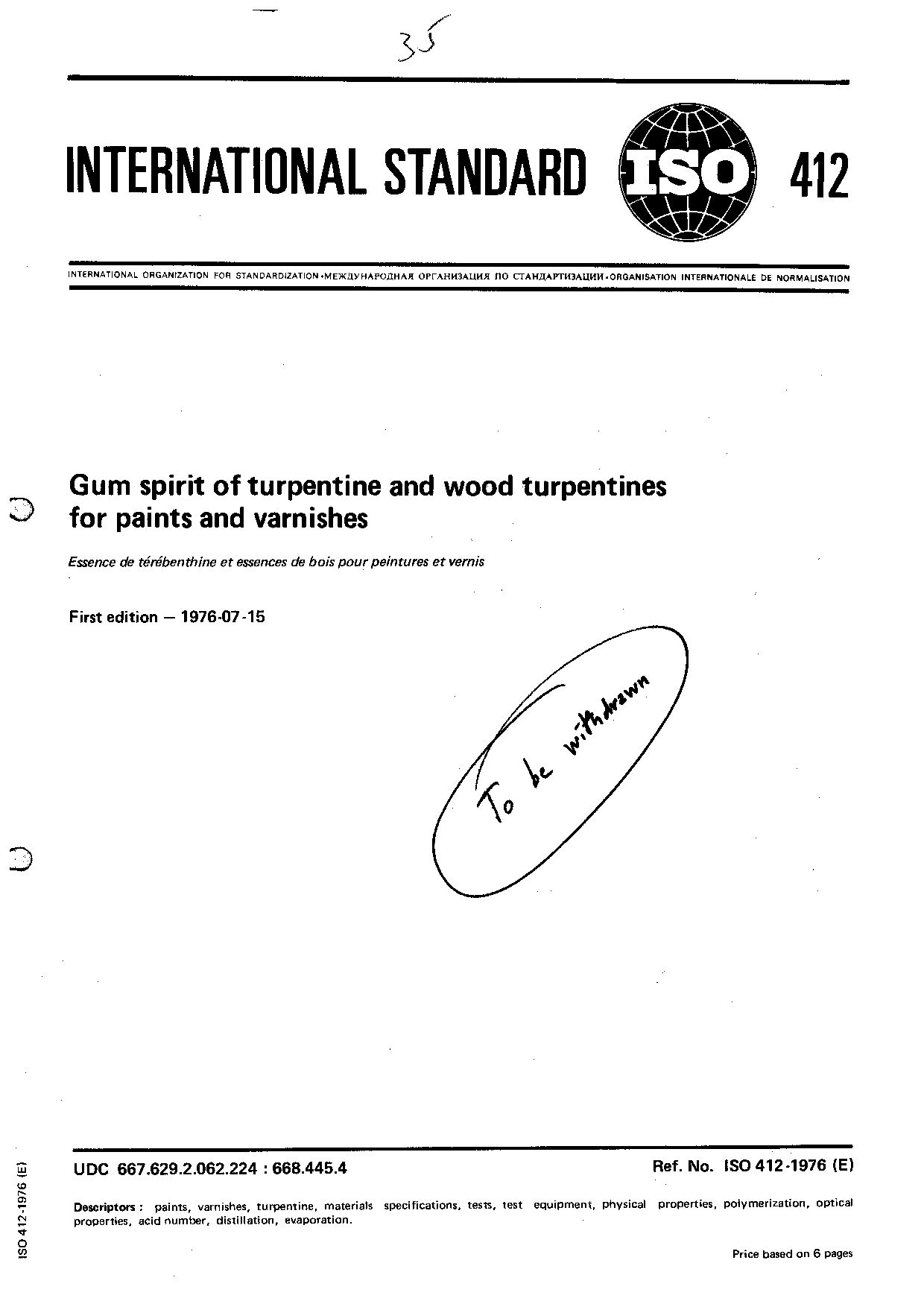 ISO 412:1976封面图