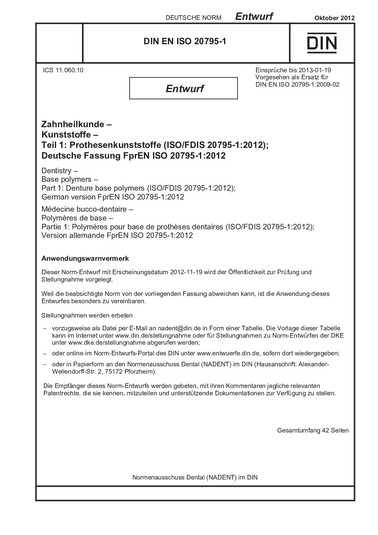 DIN EN ISO 20795-1 E:2012-10封面图