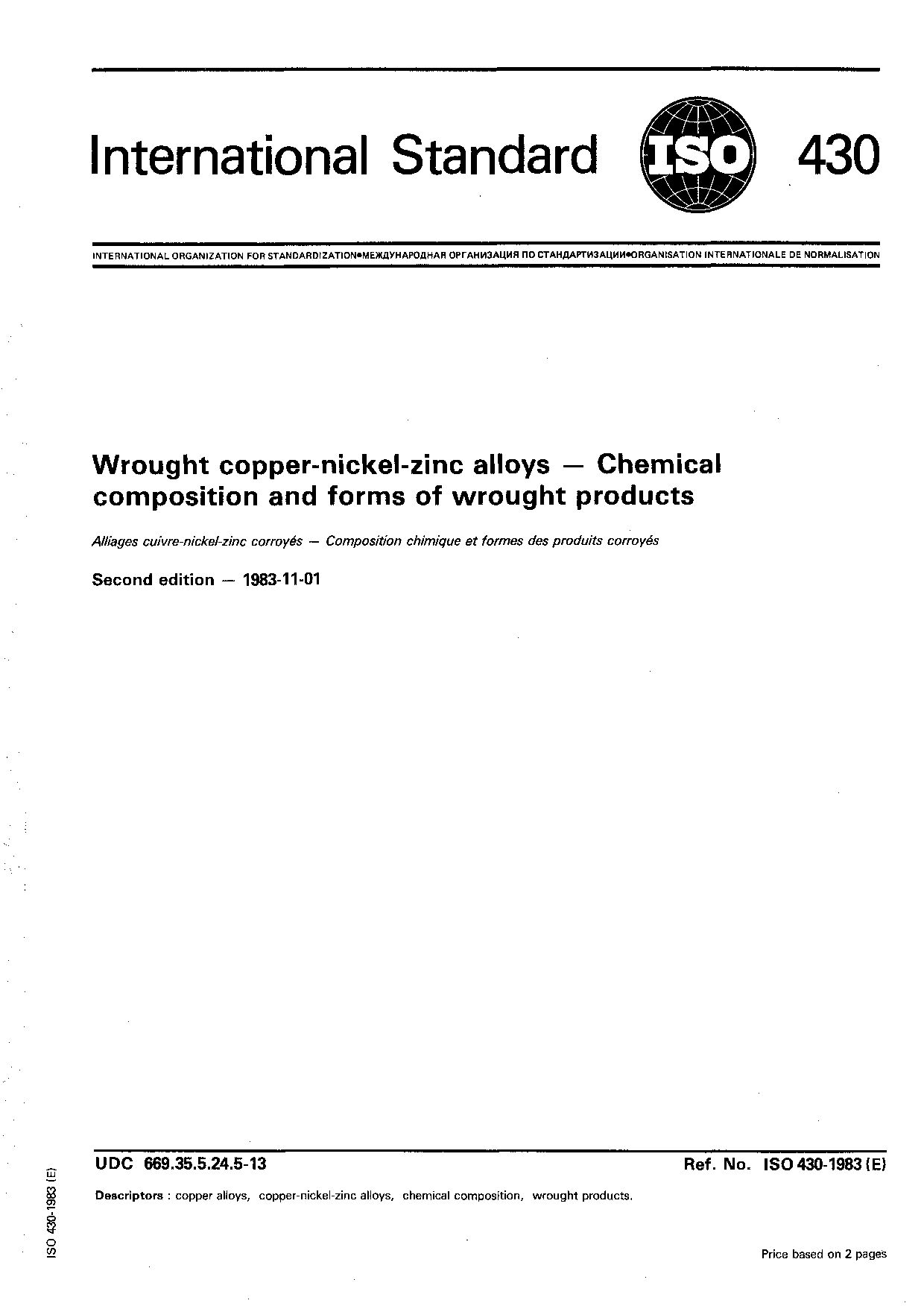ISO 430:1983封面图