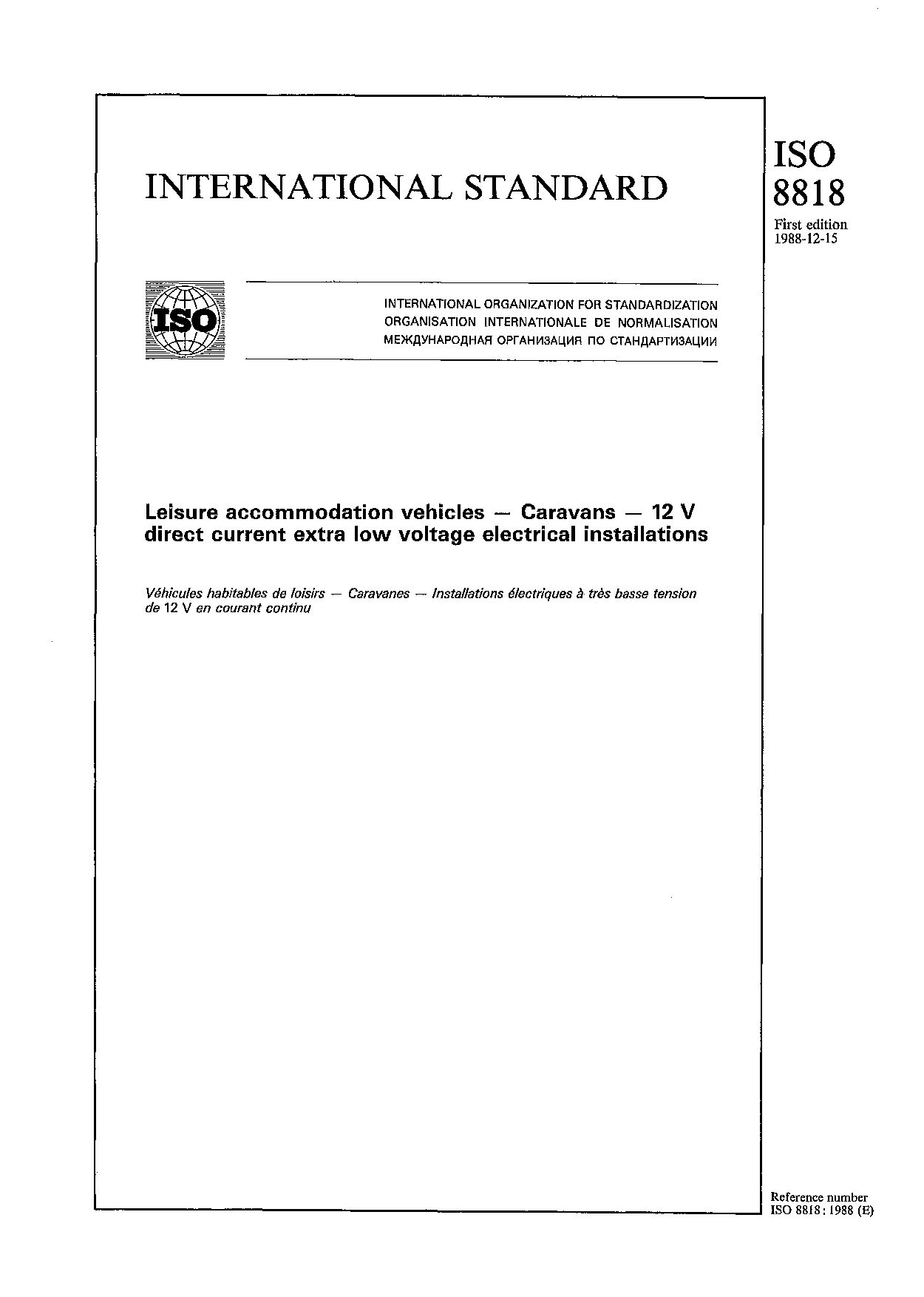 ISO 8818:1988封面图
