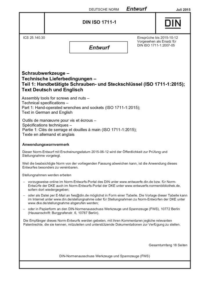 DIN ISO 1711-1 E:2015-07封面图