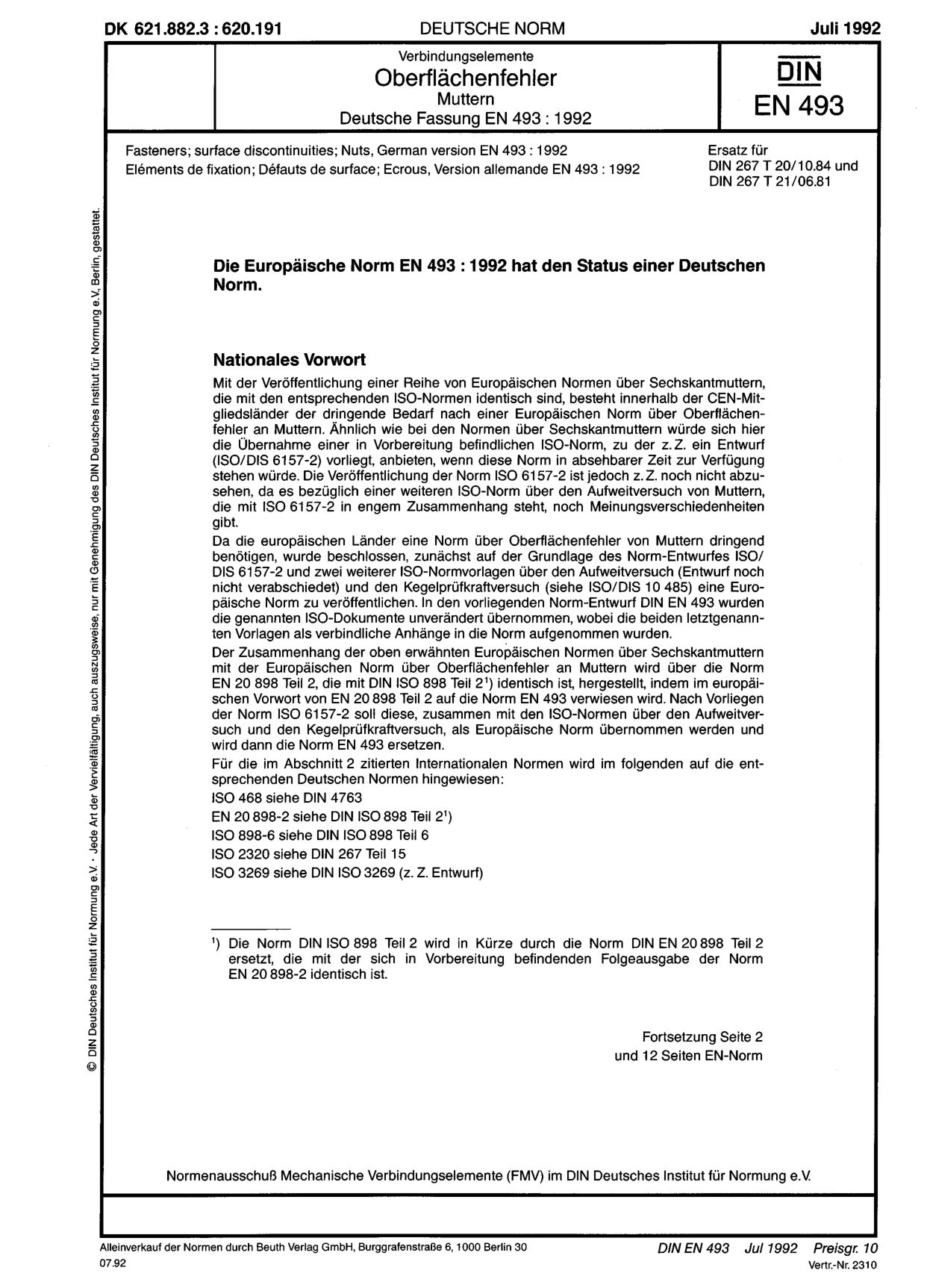 DIN EN 493:1992封面图