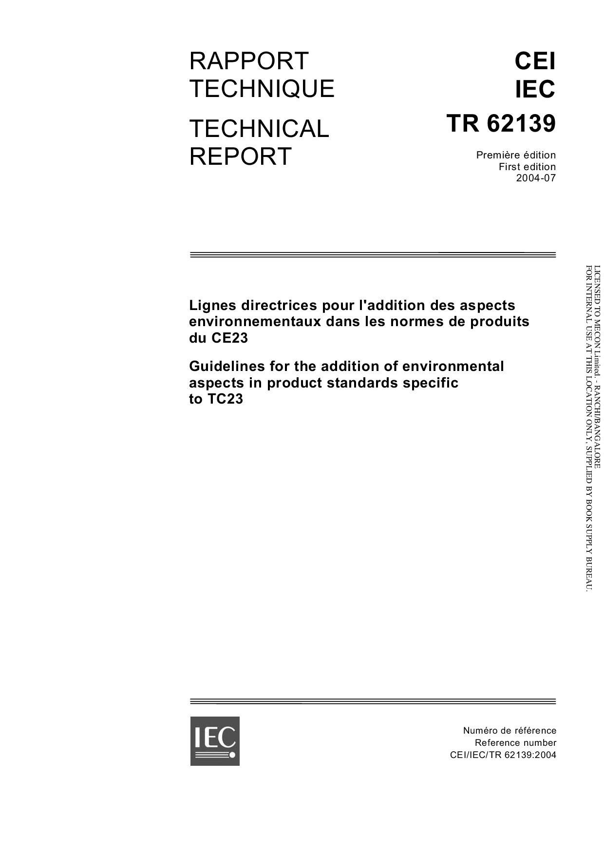 IEC TR 62139:2004封面图