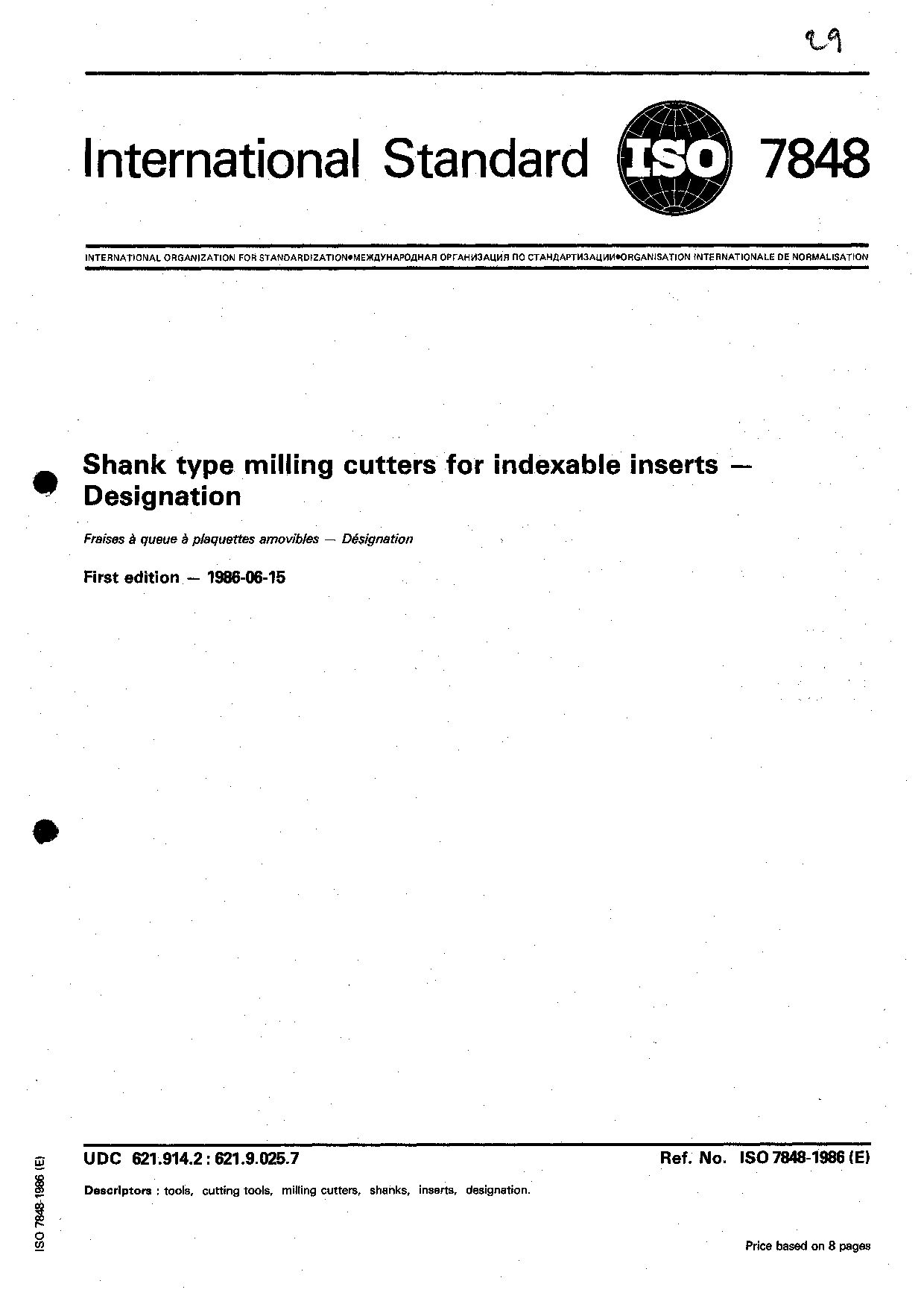 ISO 7848:1986封面图