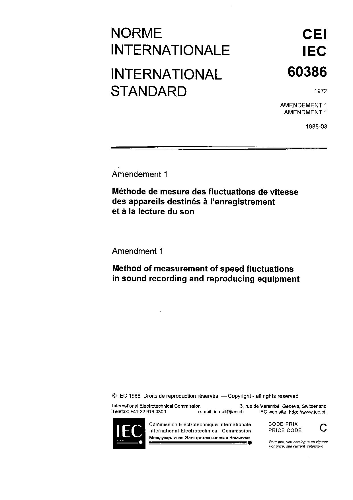 IEC 60386:1972/AMD1:1988