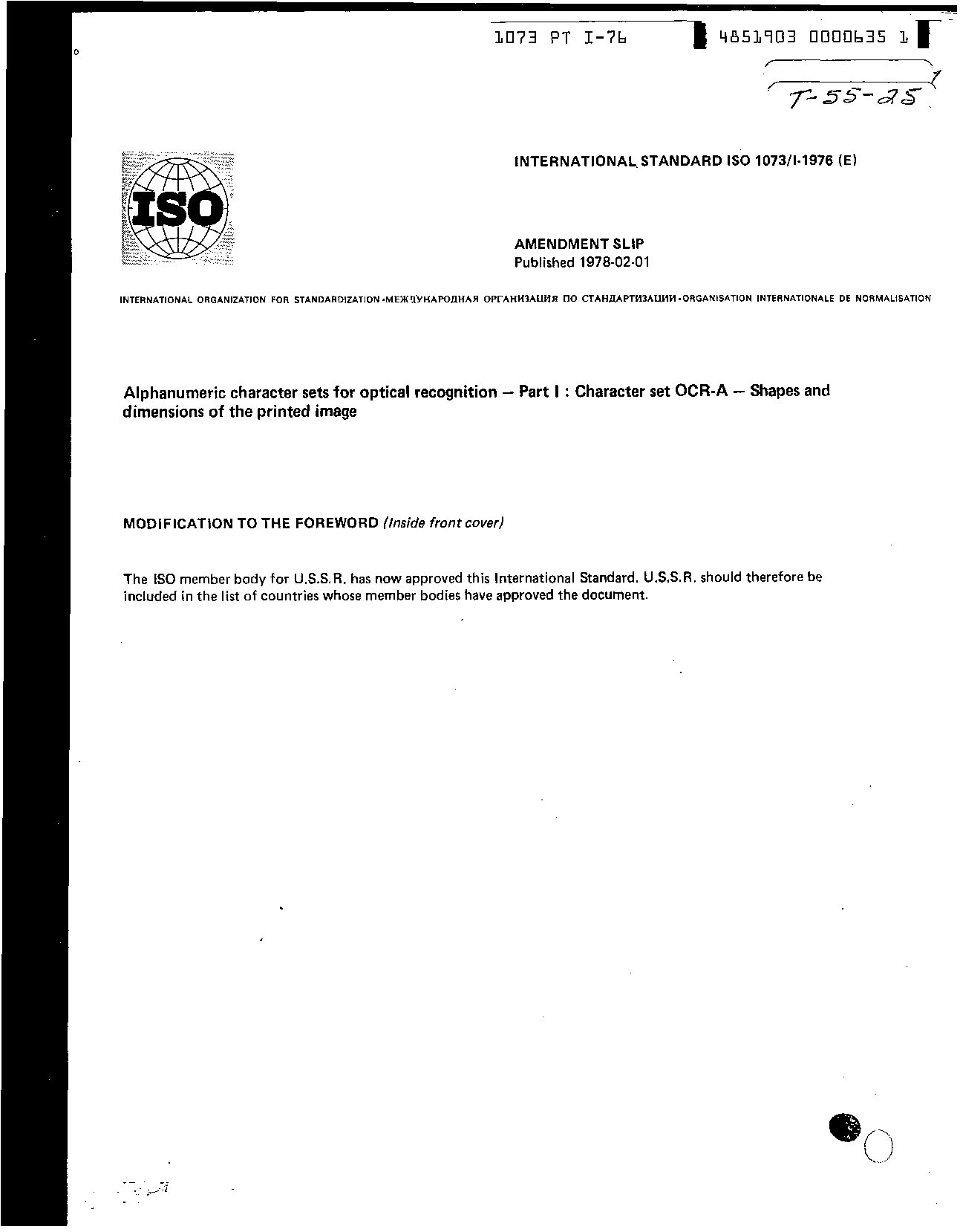 ISO 1073-1:1976/Amd 1:1978封面图