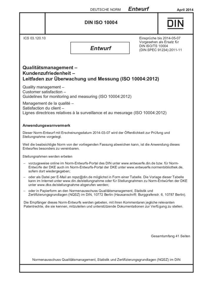 DIN ISO 10004 E:2014-04封面图