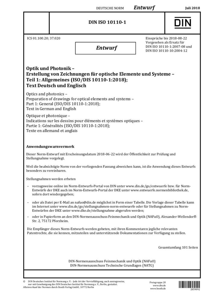 DIN ISO 10110-1 E:2018-07封面图