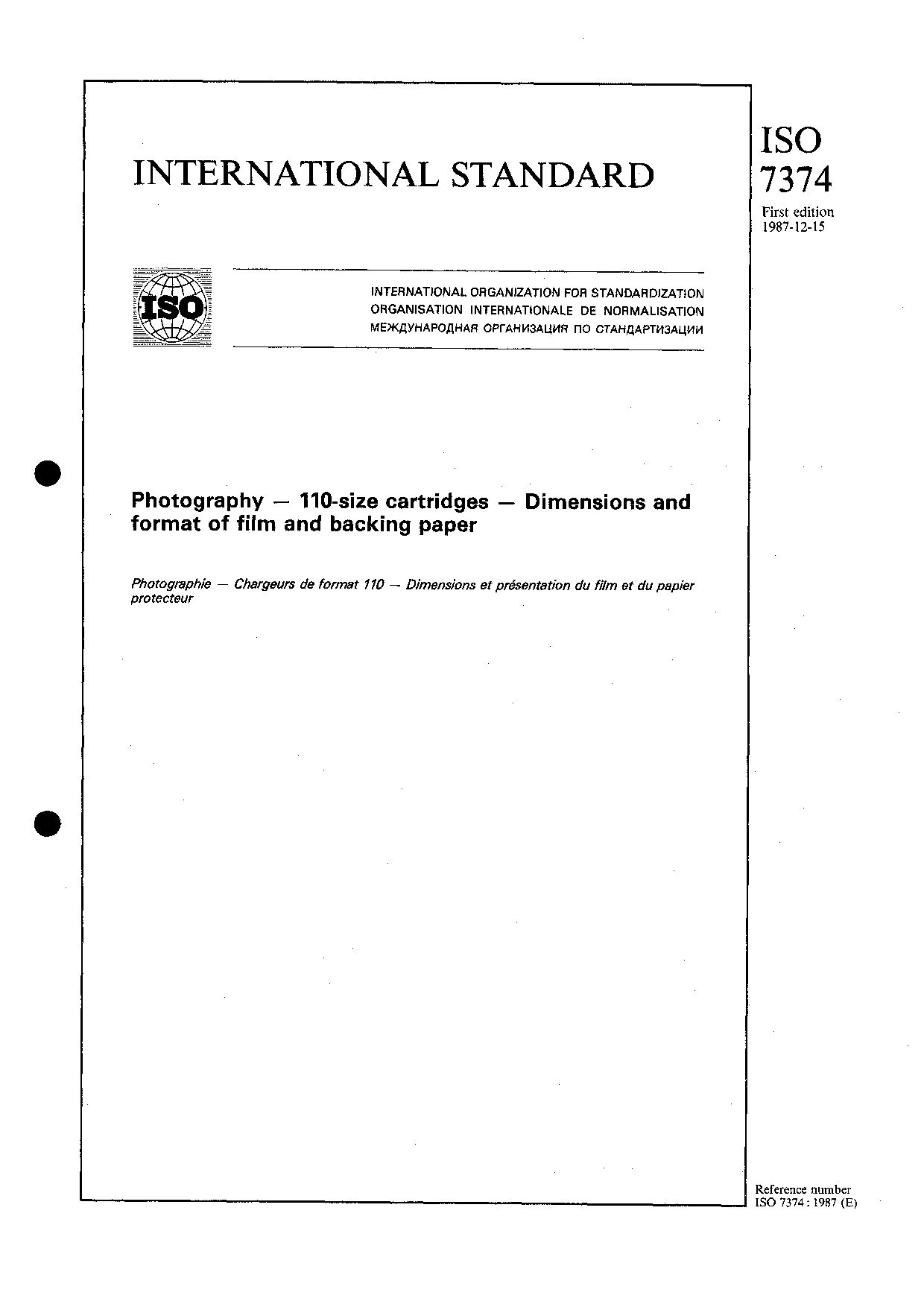 ISO 7374:1987封面图