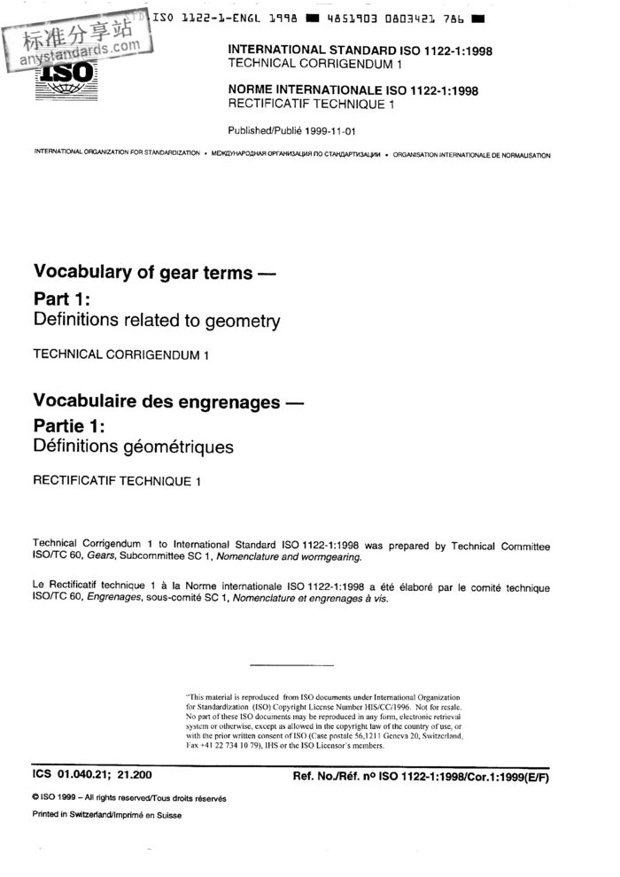 ISO 1122-1:1998封面图
