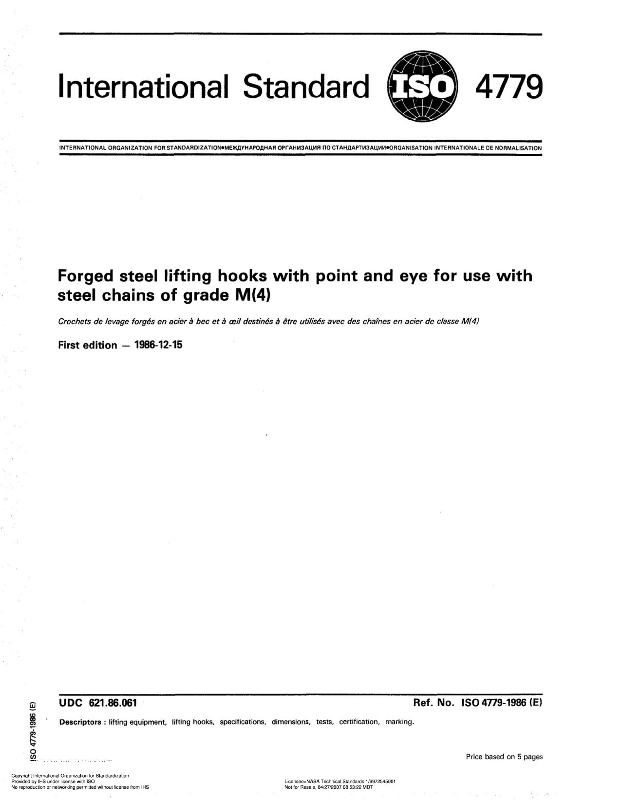 ISO 4779:1986封面图