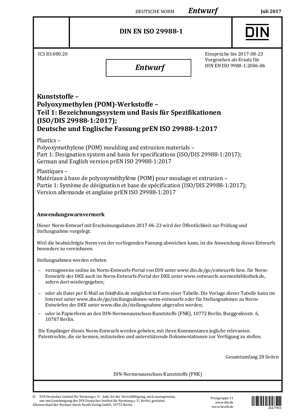 DIN EN ISO 29988-1 E:2017-07封面图